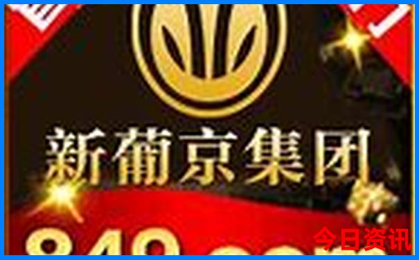 暑假带孩子去北京旅游好玩又便宜